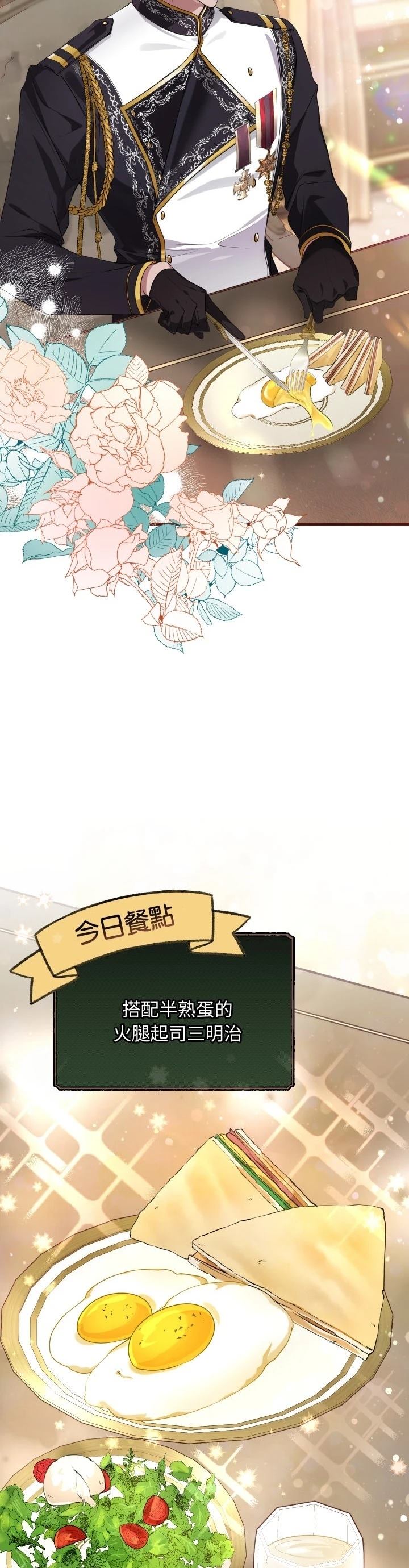 第13话7