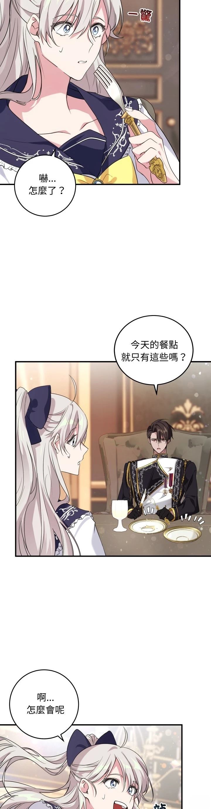 第13话9