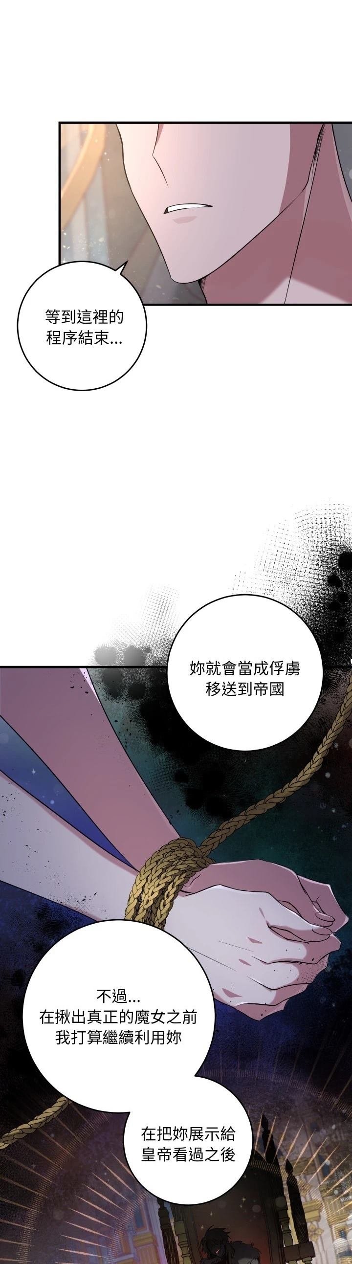 第14话2