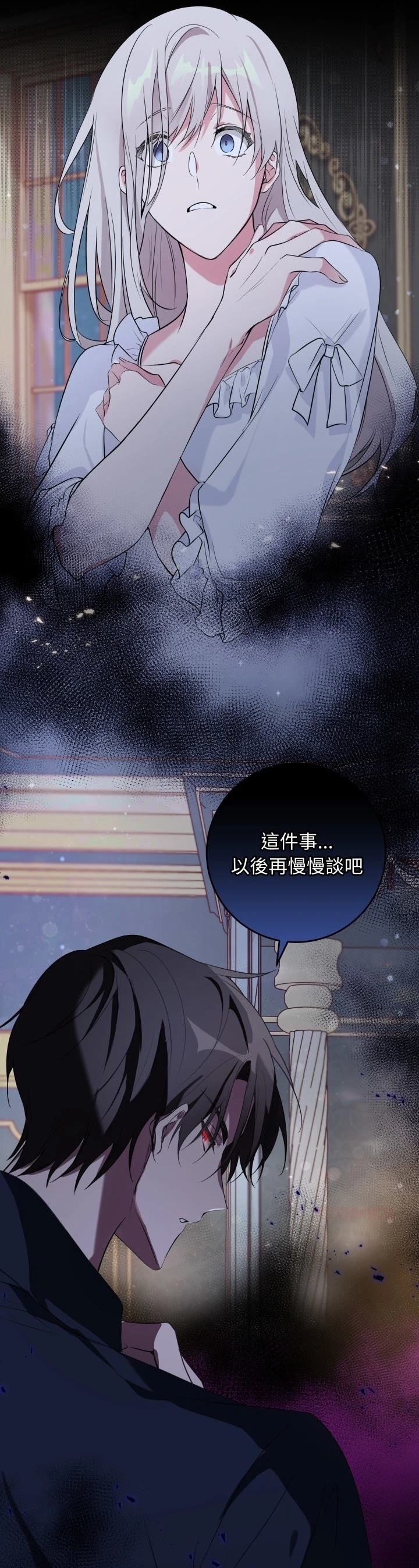 第14话27