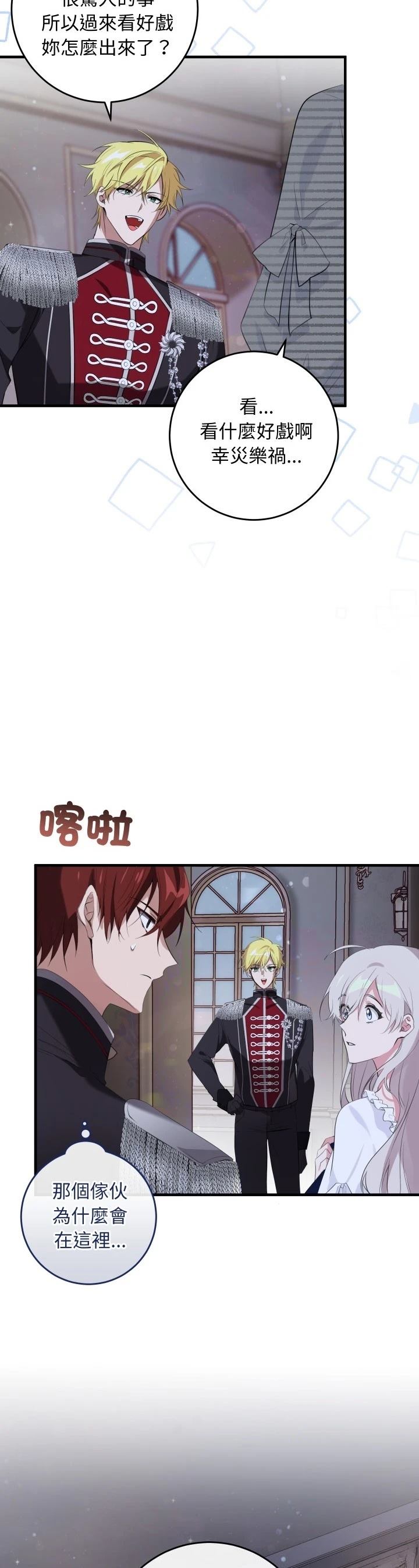 第14话30
