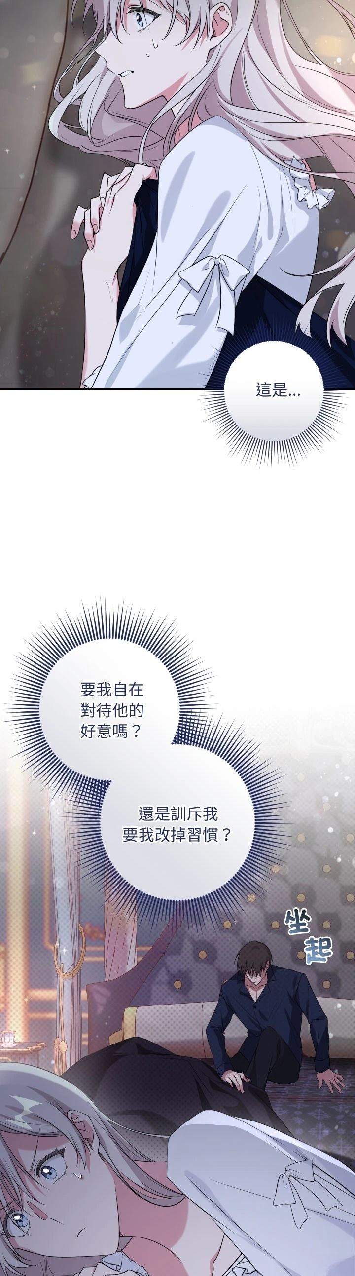 第14话4