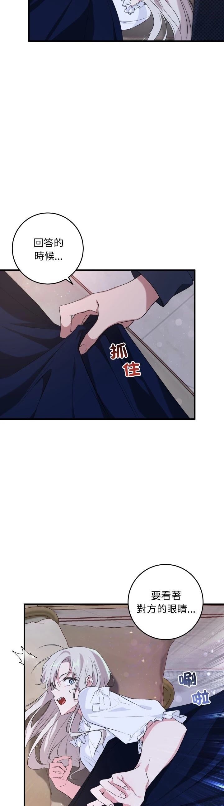 第14话6