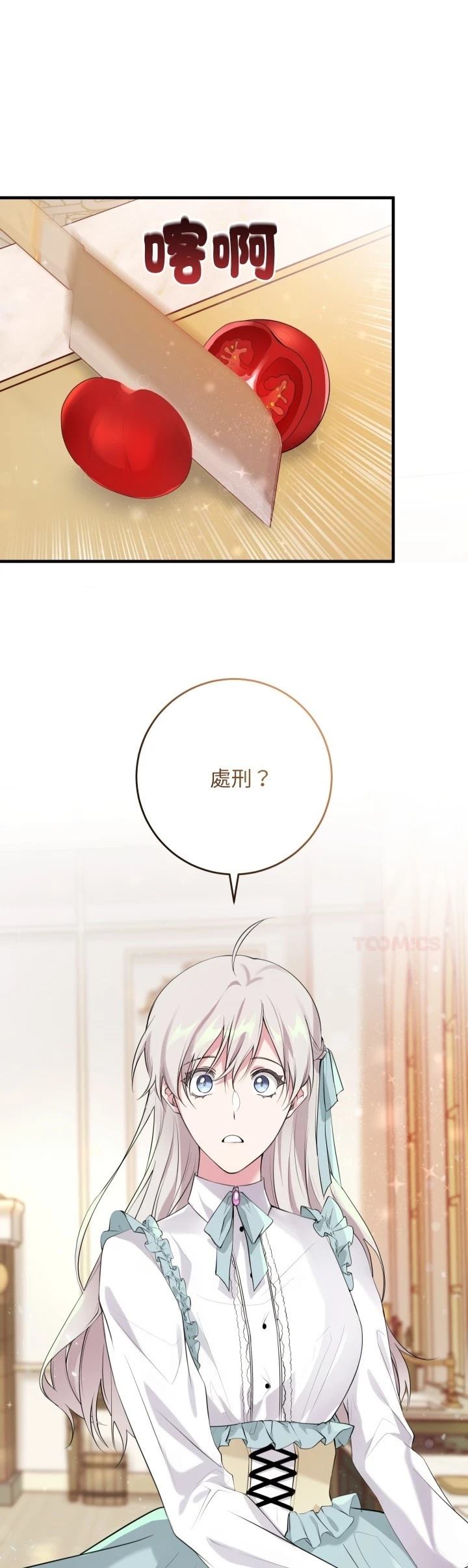 第15话0