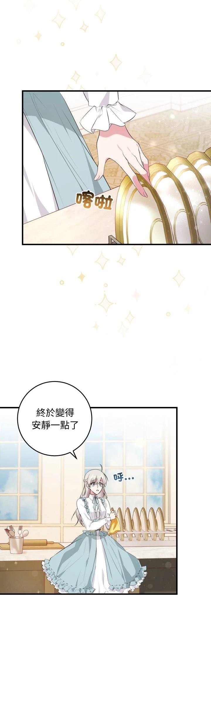 第15话11