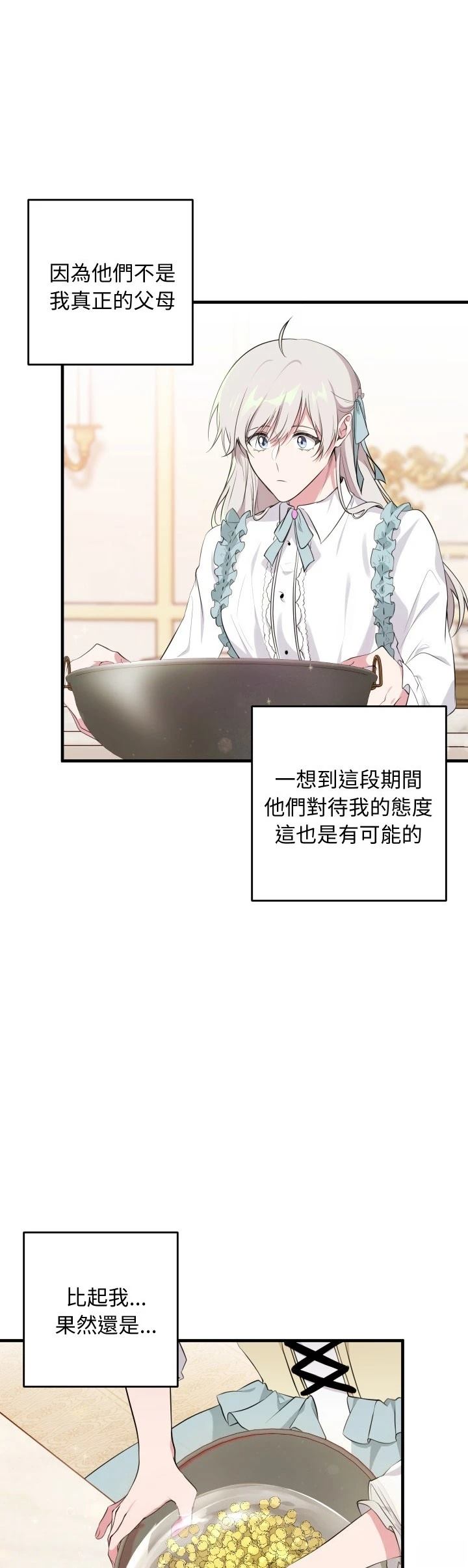 第15话13