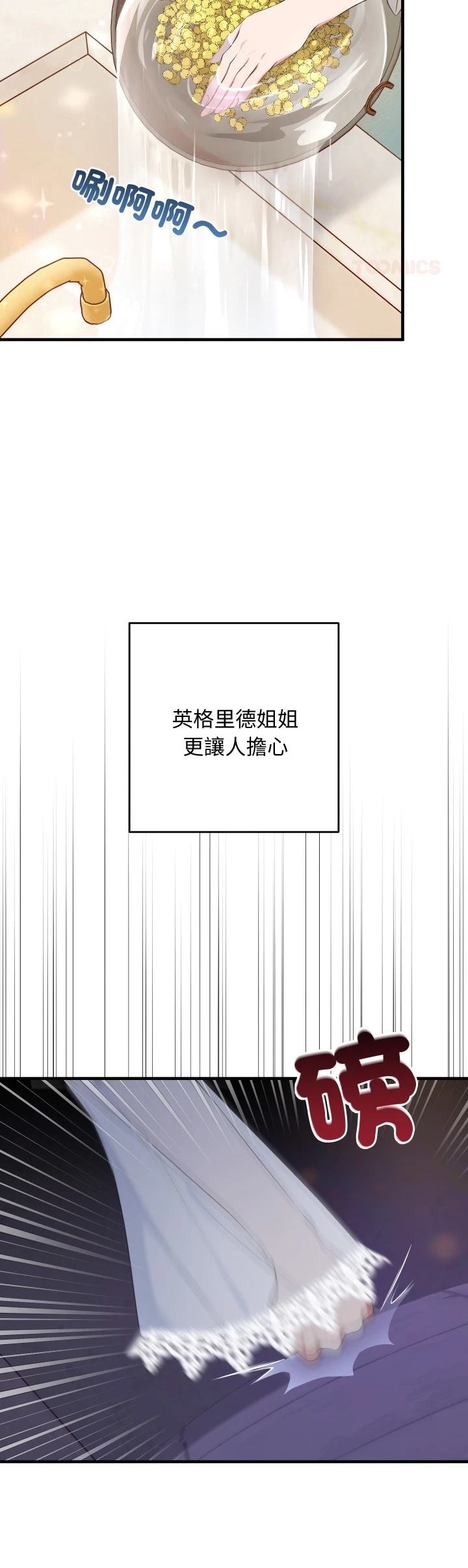 第15话14