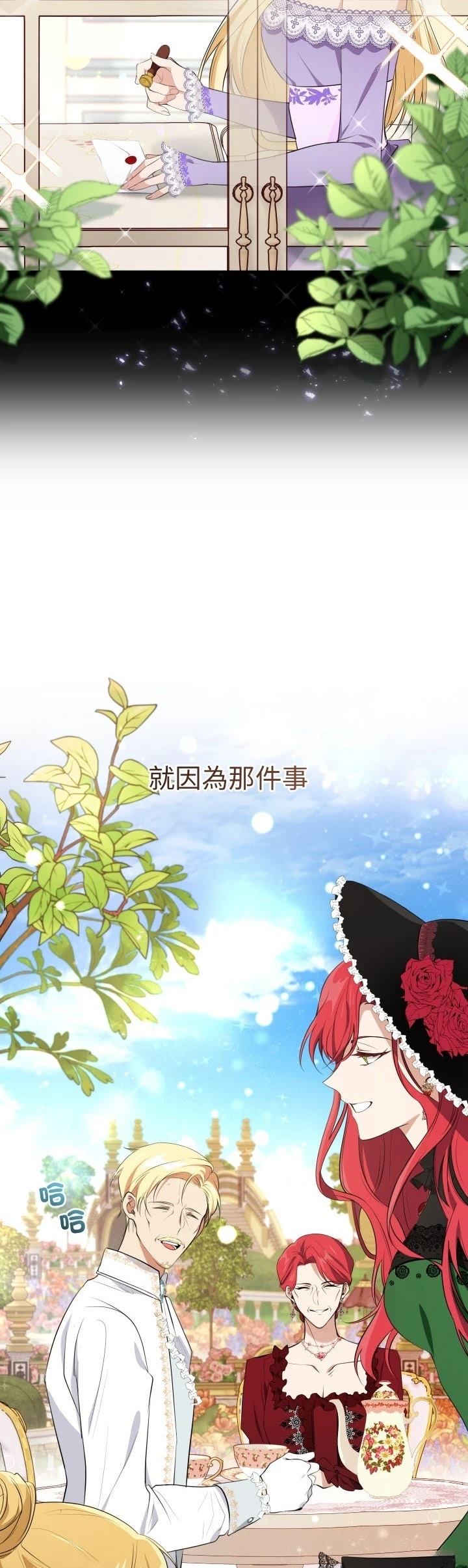 第15话17