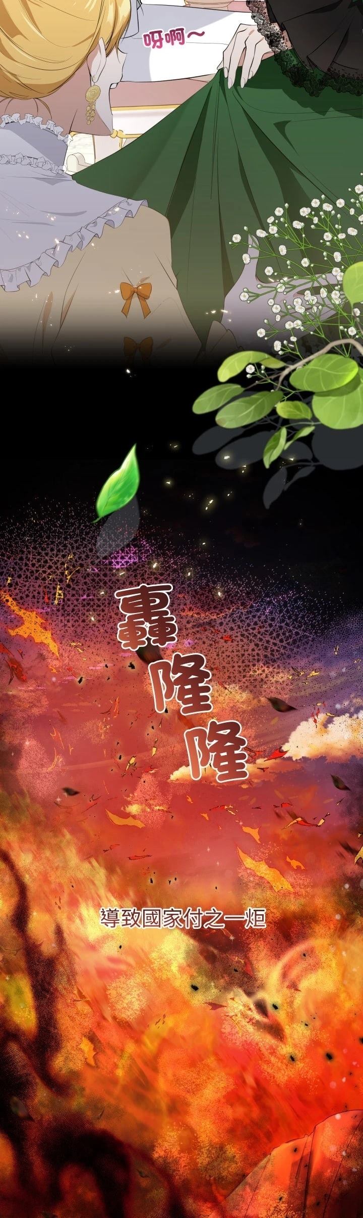 第15话18
