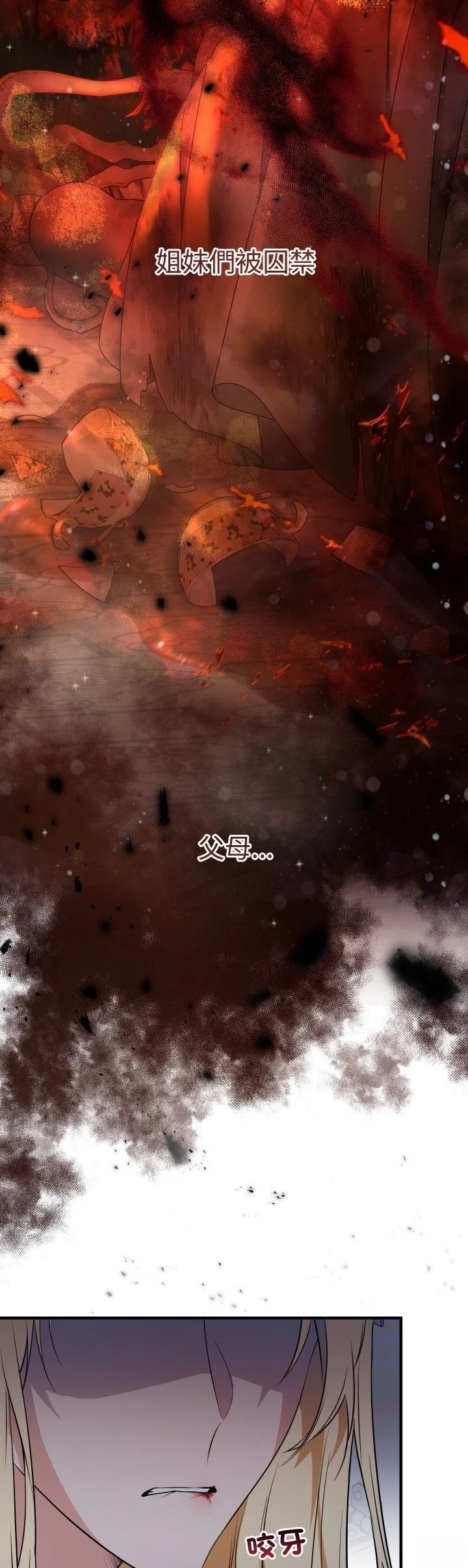第15话19