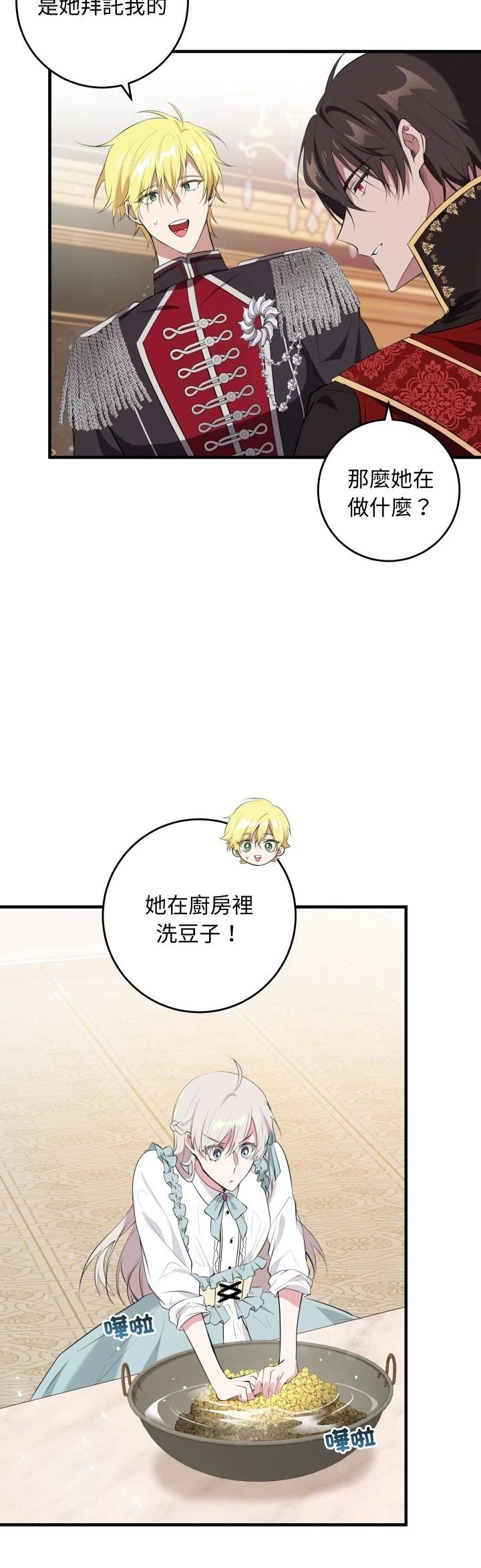 第15话23