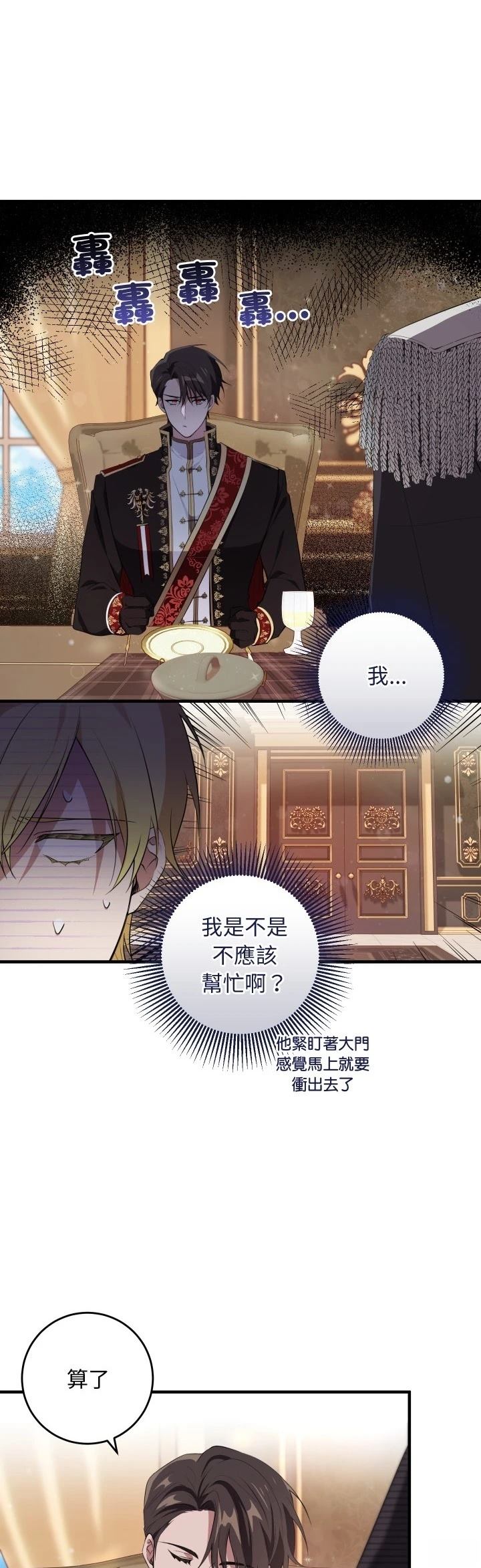 第15话24