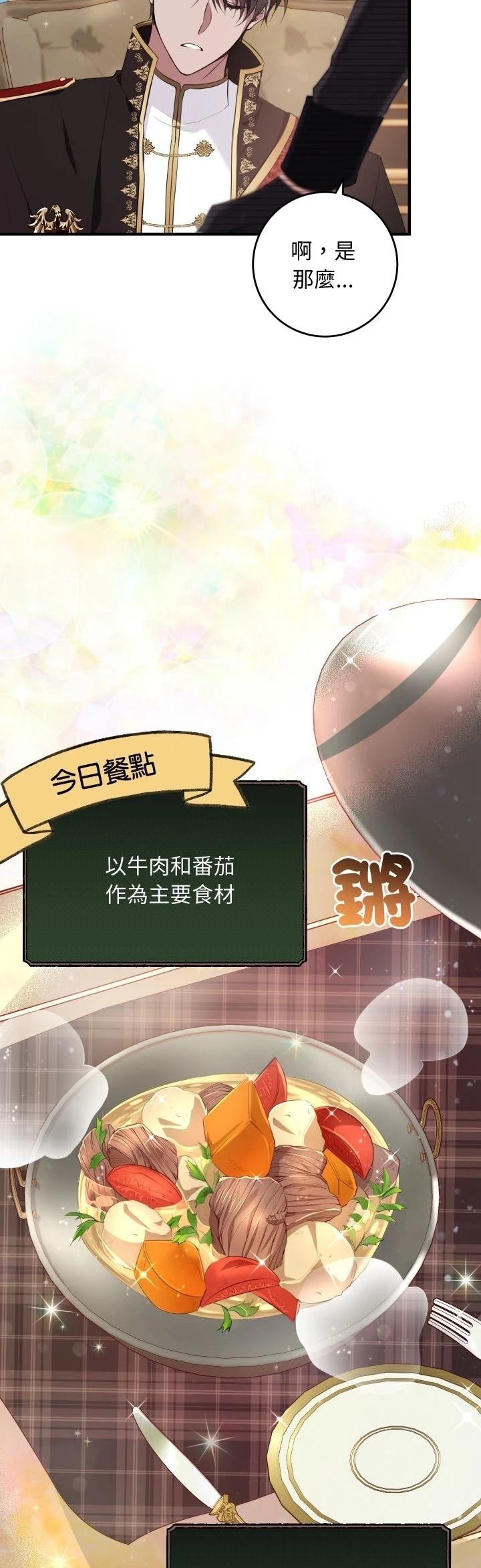 第15话25