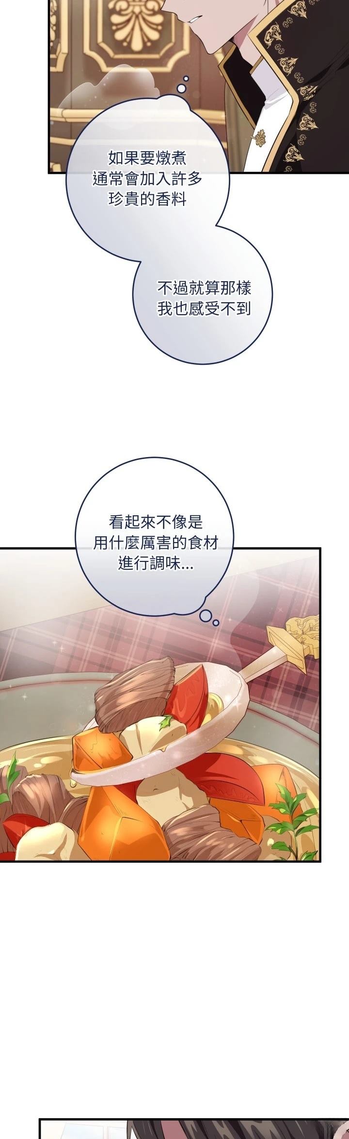 第15话27