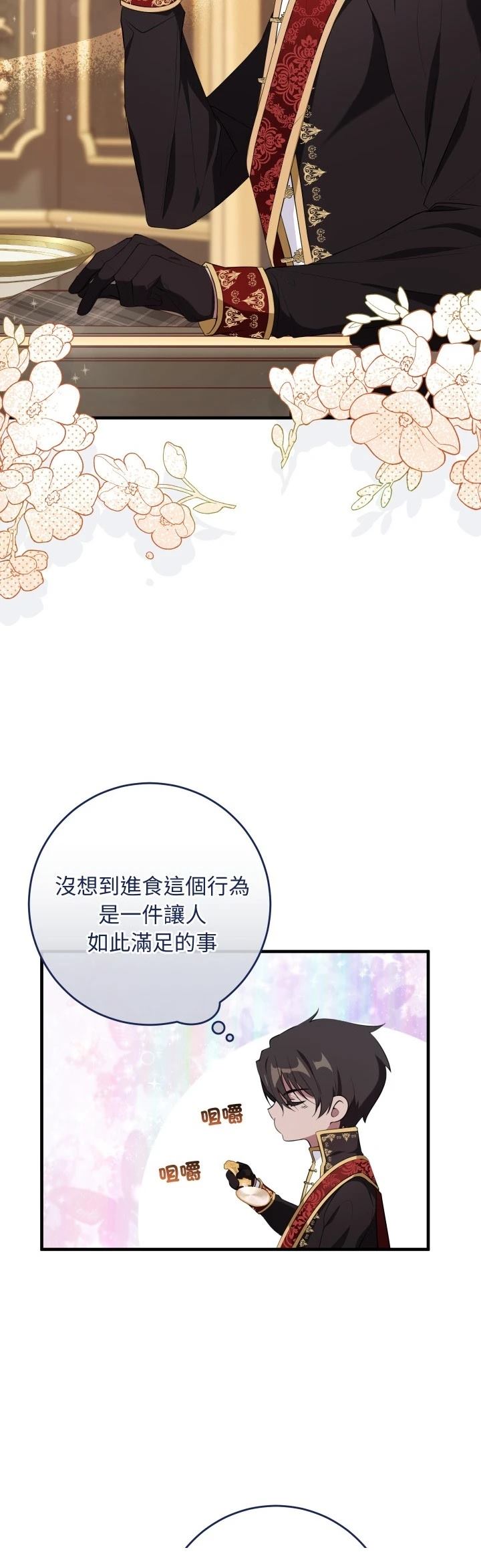 第15话30