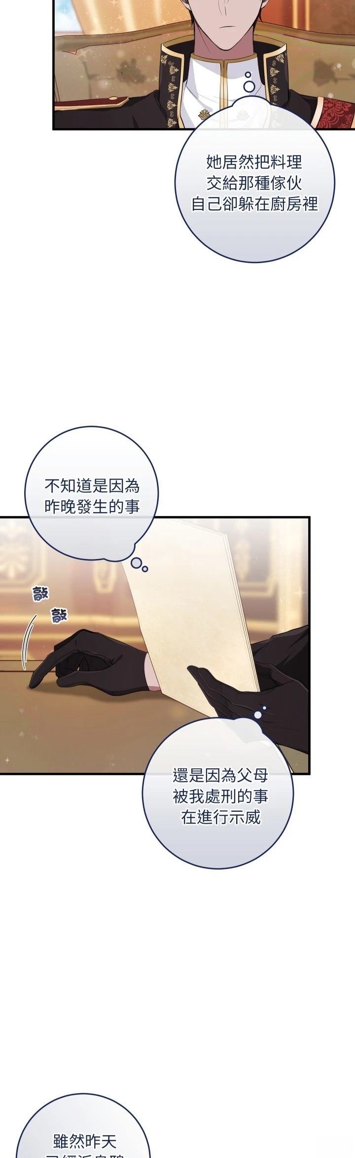 第15话33