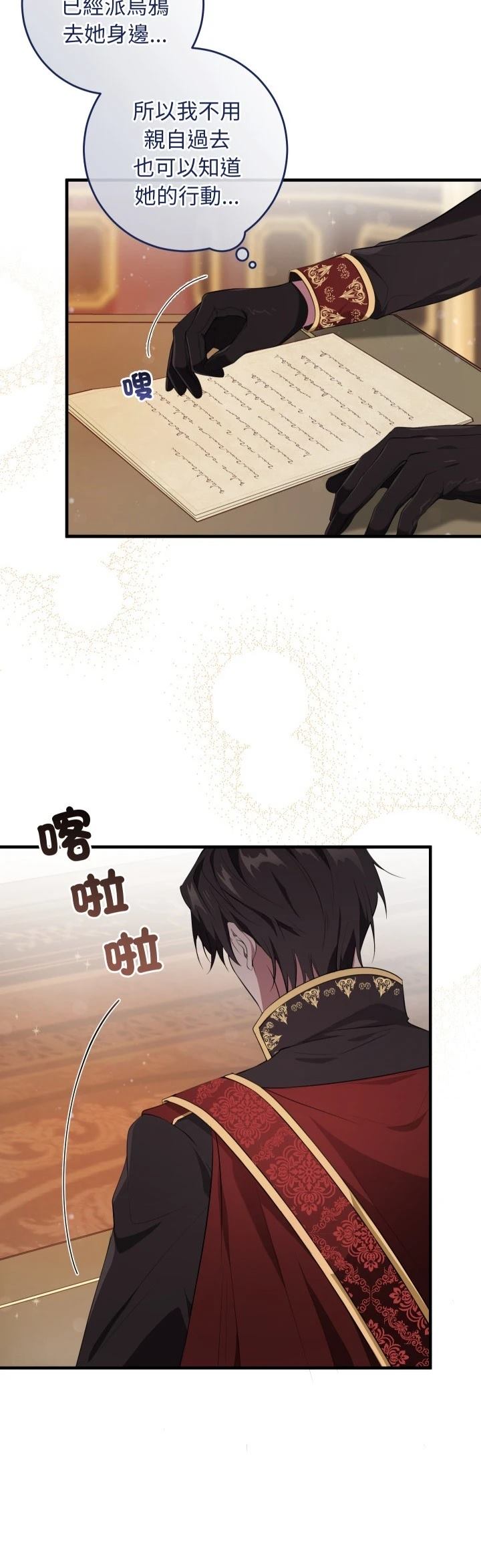 第15话34