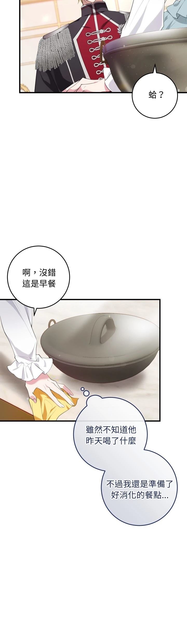 第15话4