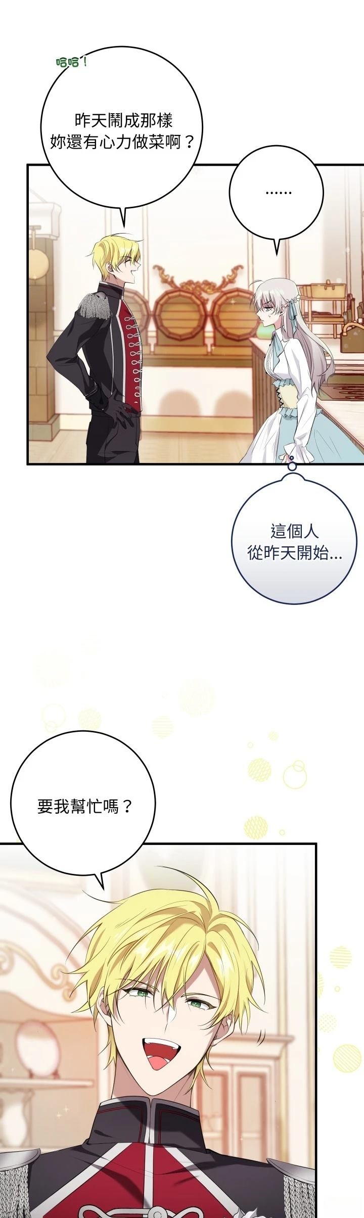 第15话5