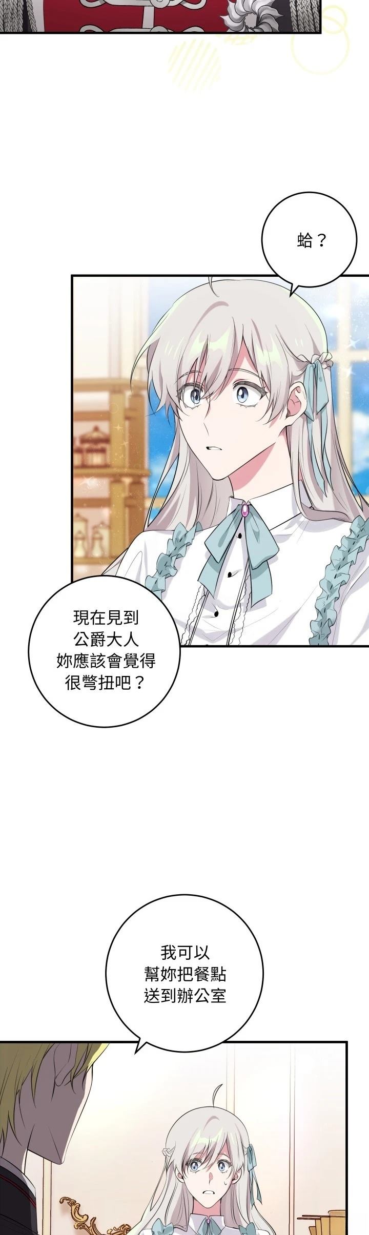 第15话6