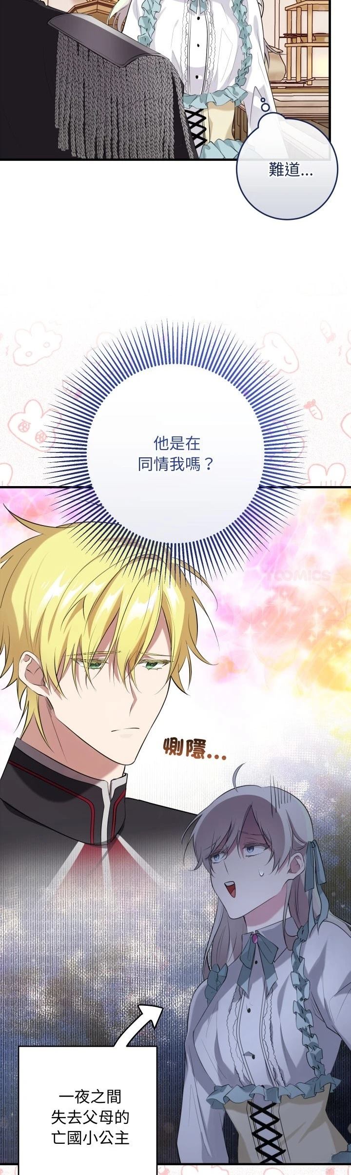 第15话7