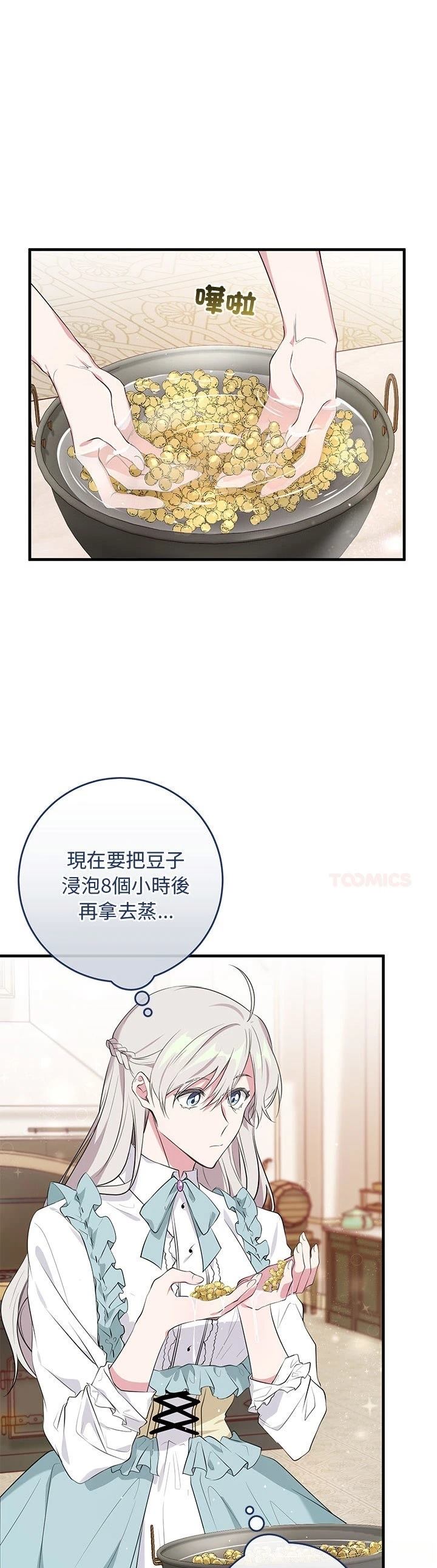第16话0