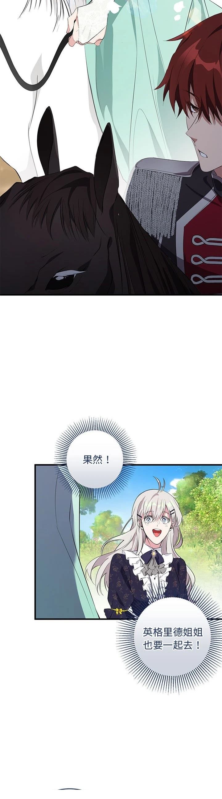 第16话10
