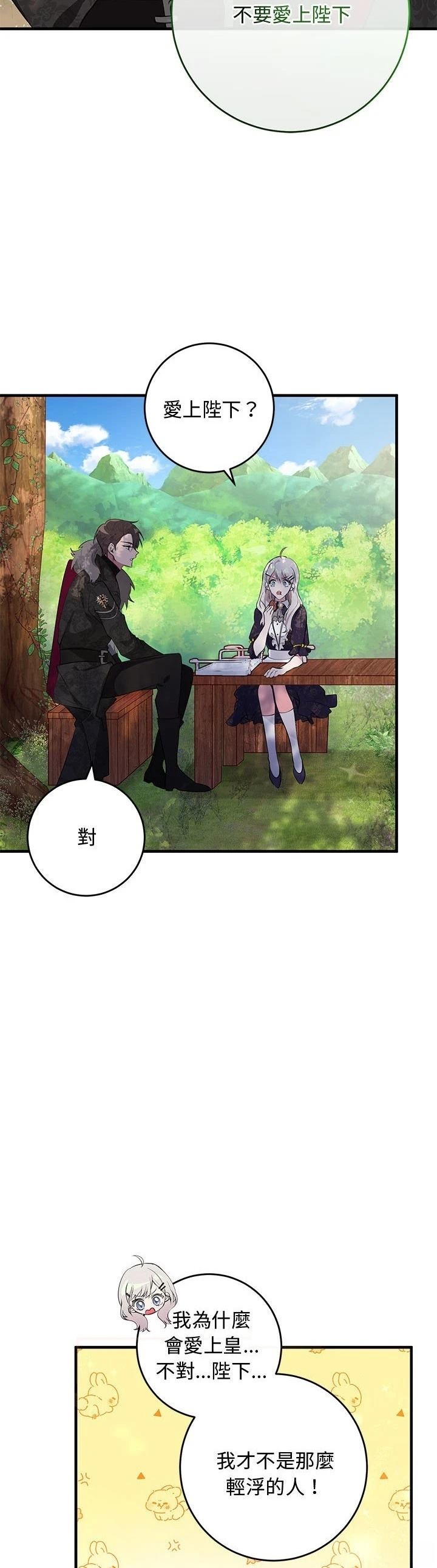 第16话19