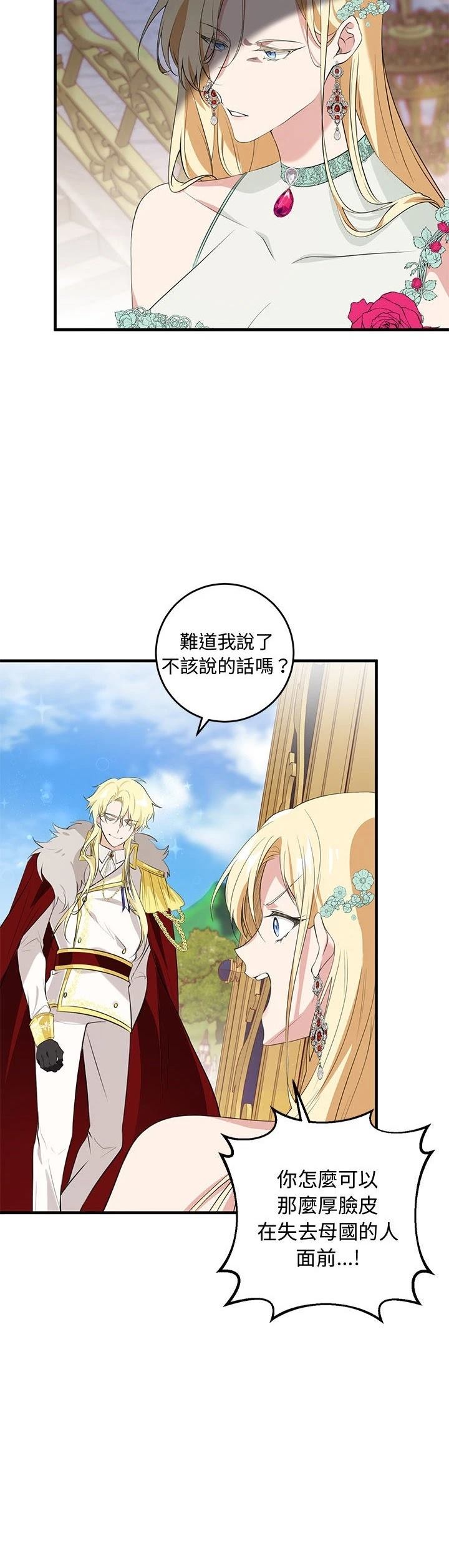 第16话28