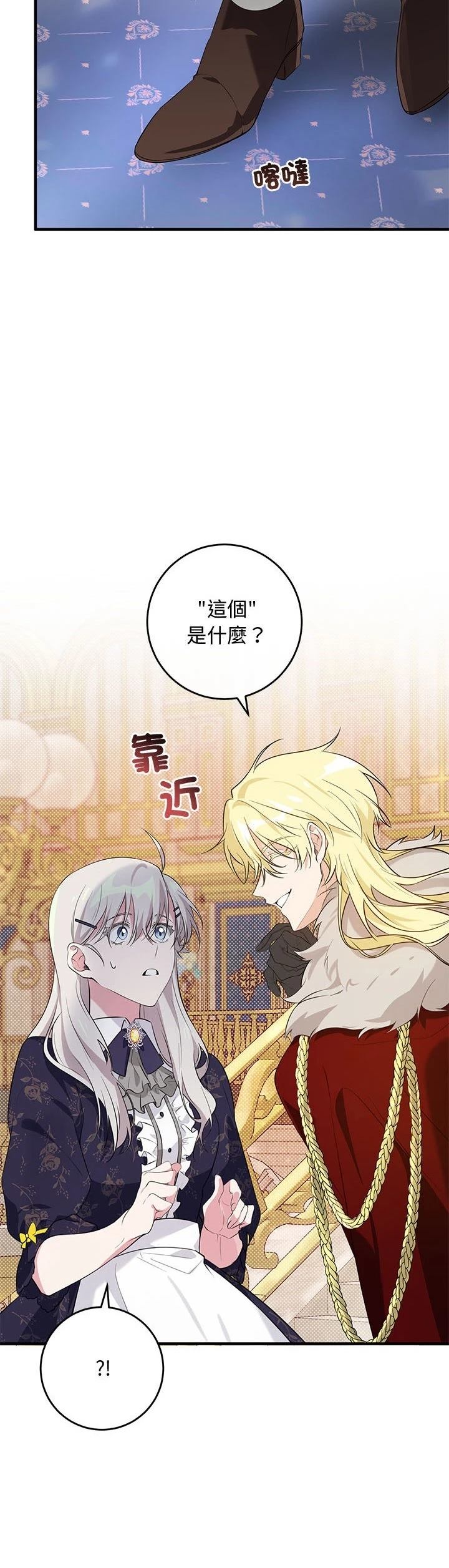 第16话33