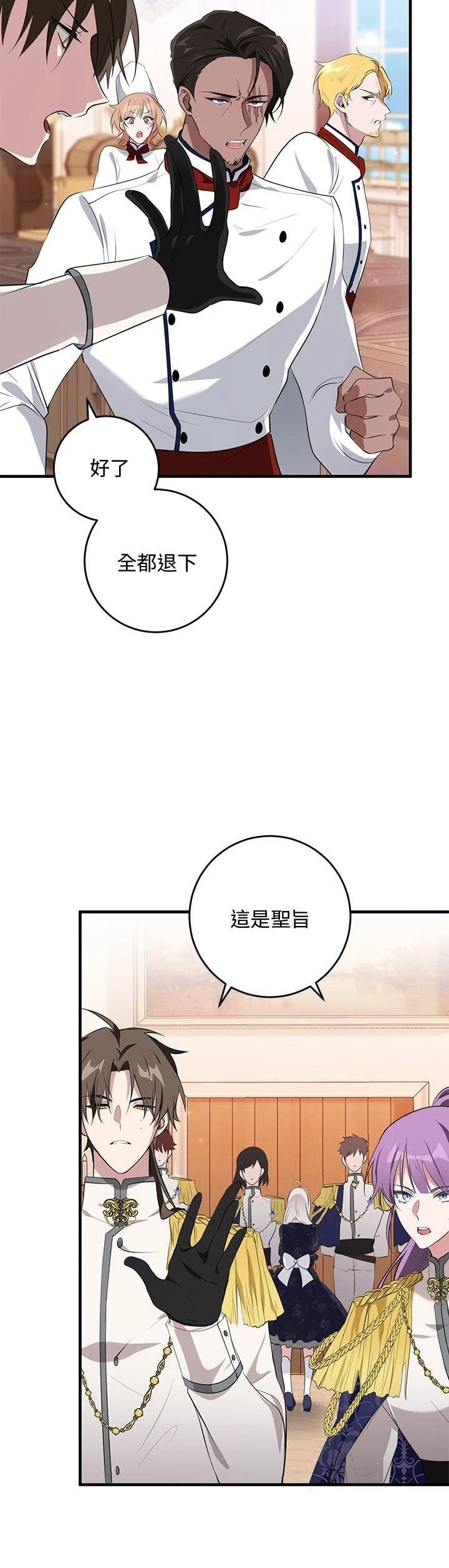 第16话38
