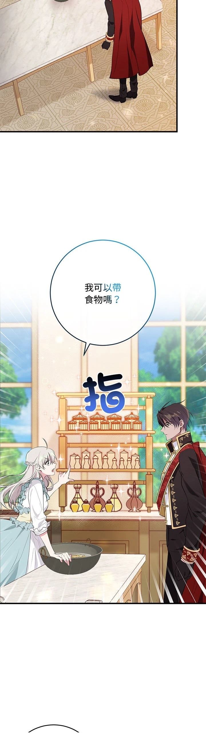 第16话6