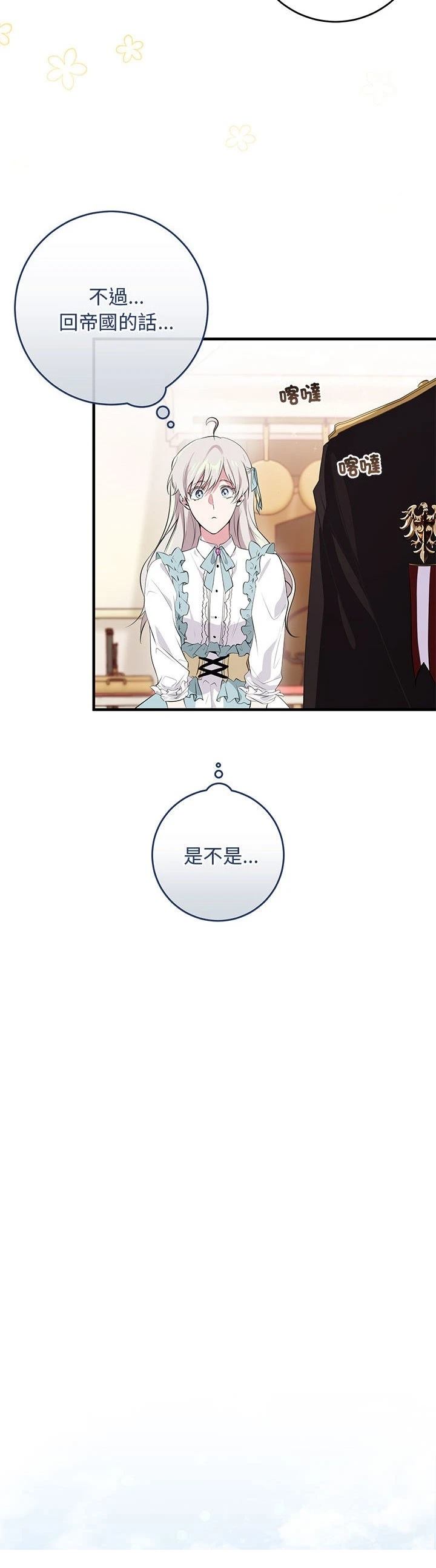 第16话8