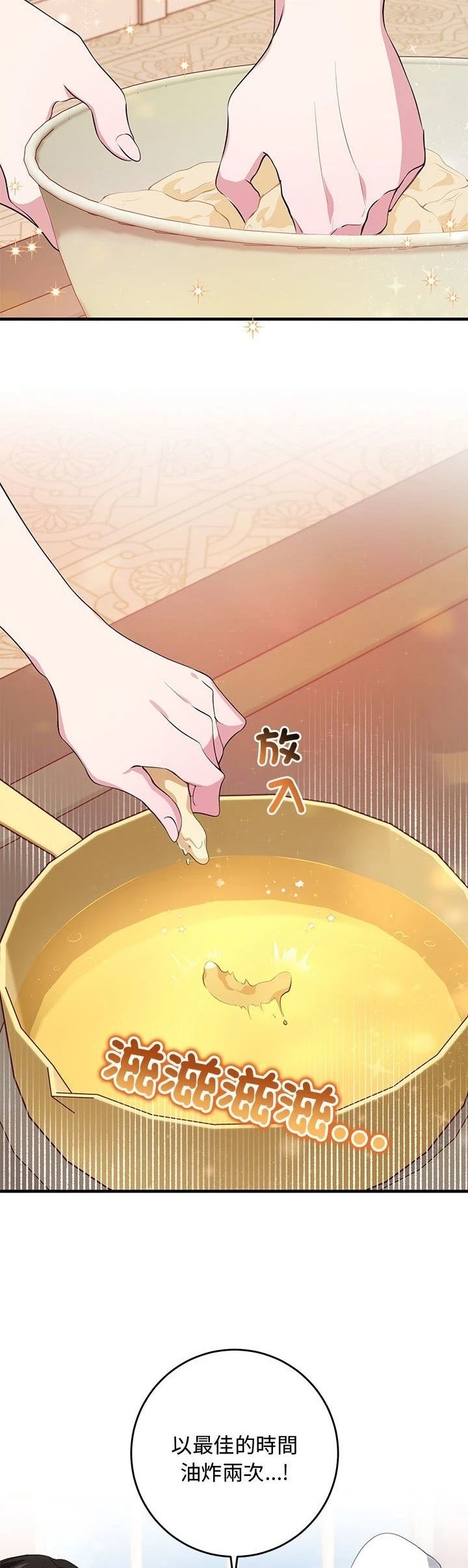 第17话18