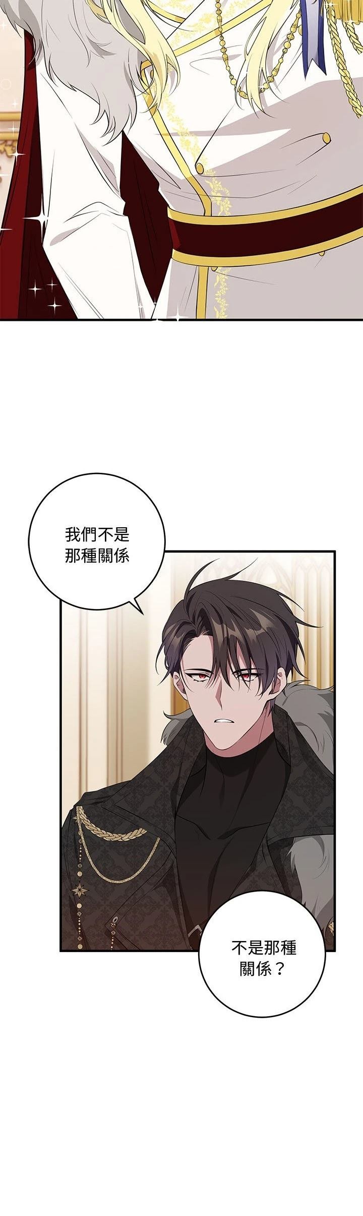 第17话2