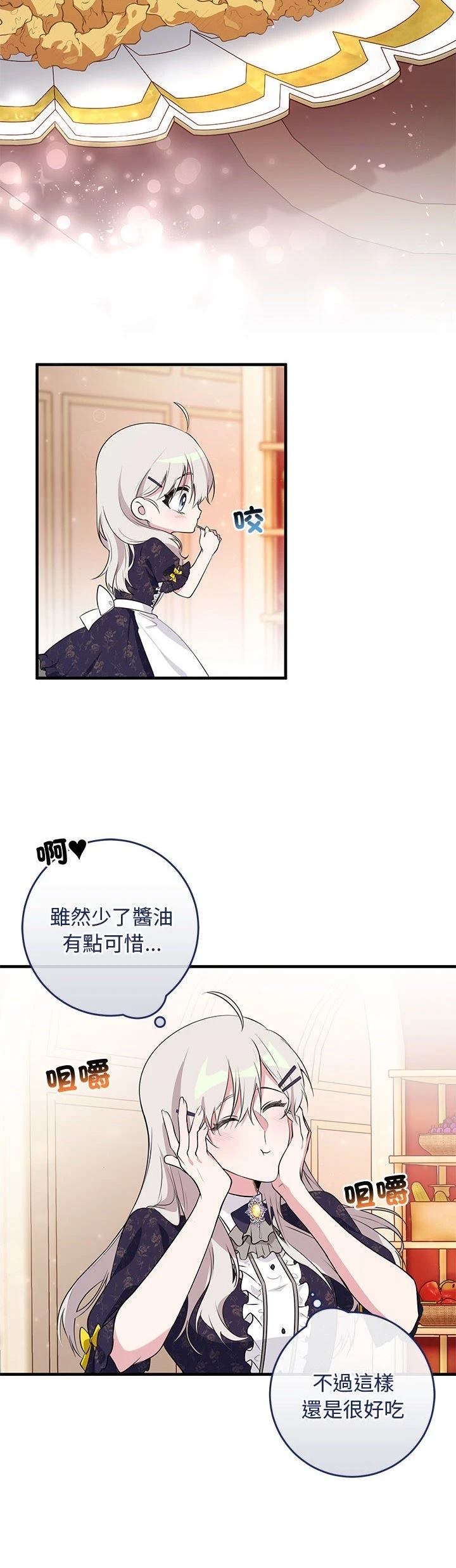第17话20