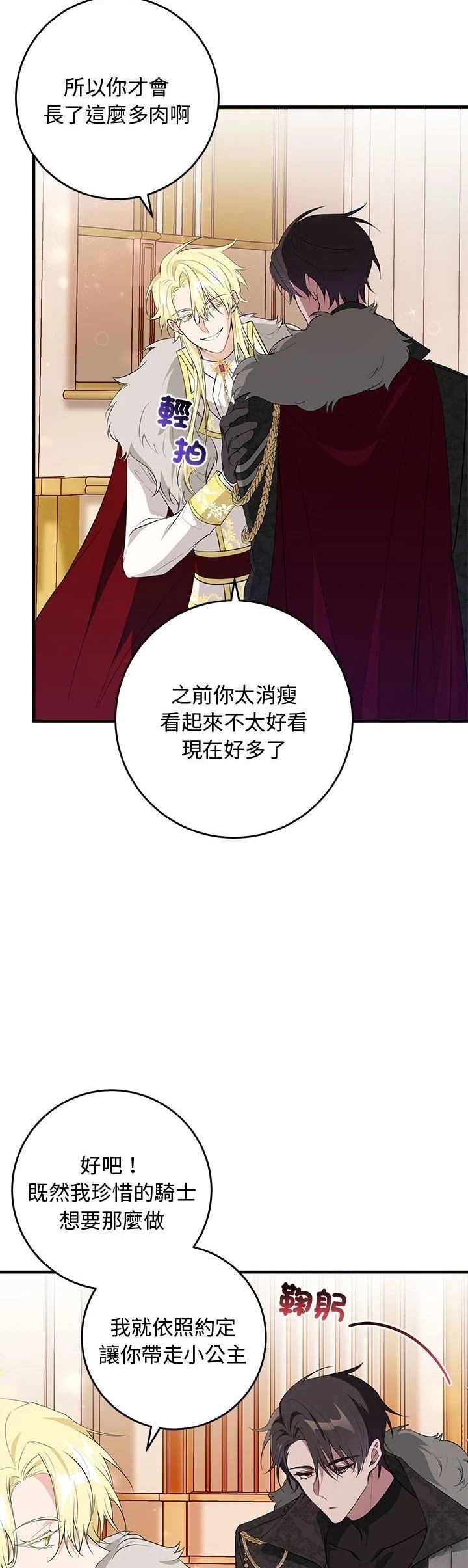 第17话5