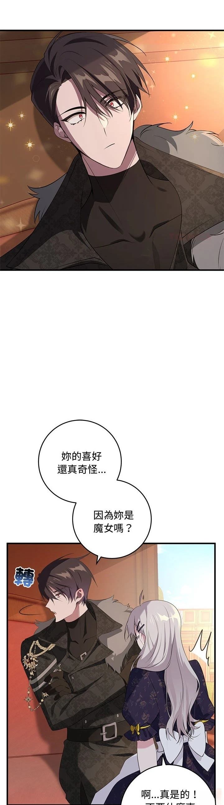 第18话14