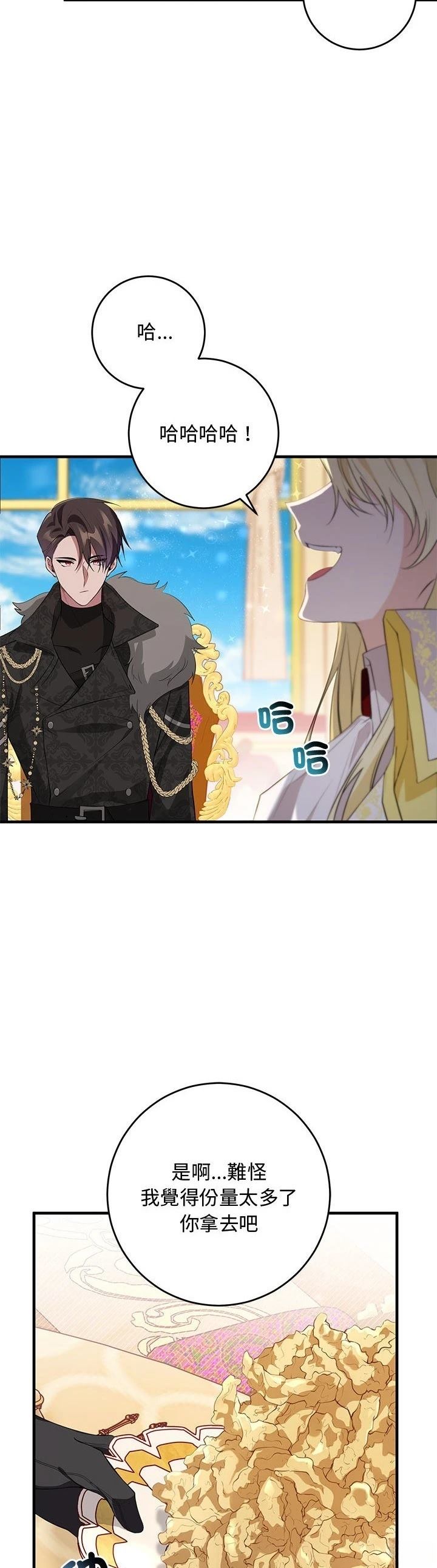 第18话2