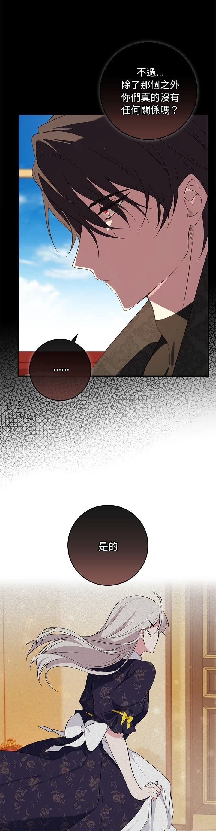 第18话20