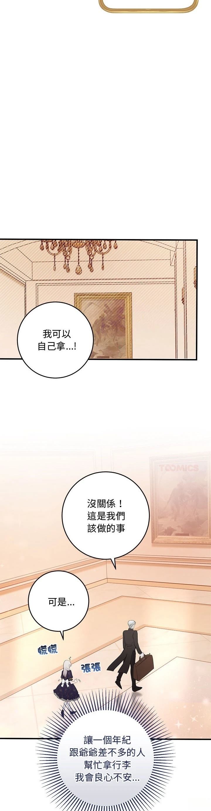 第18话27