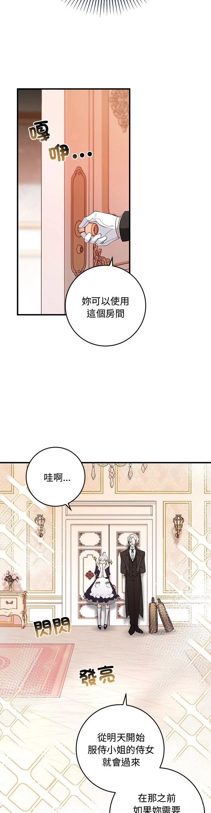 第18话28
