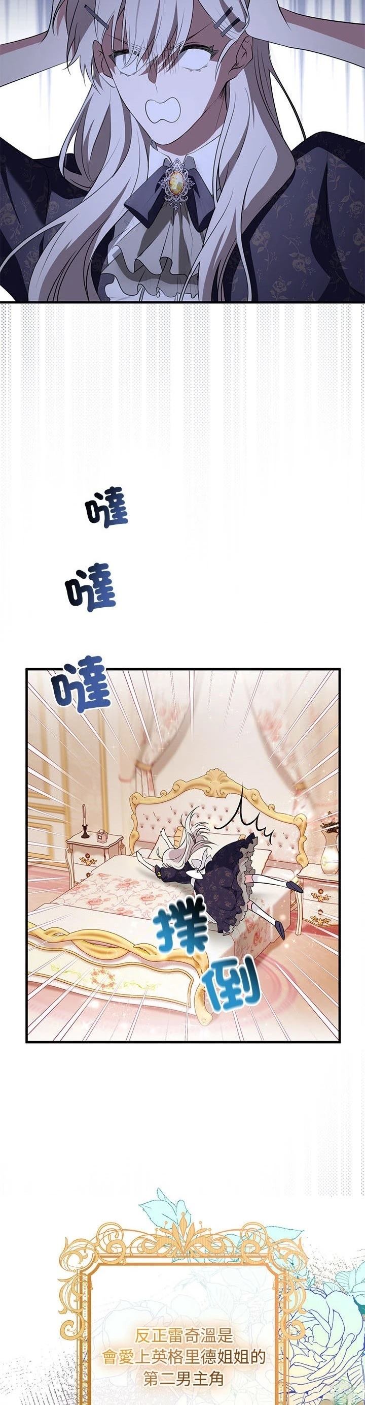 第18话34