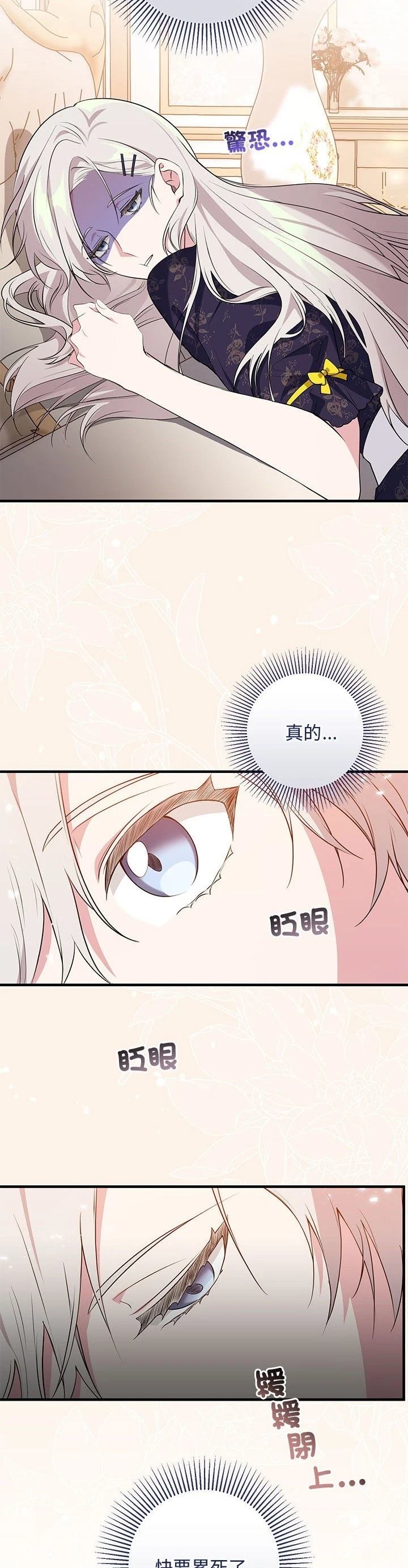 第18话36