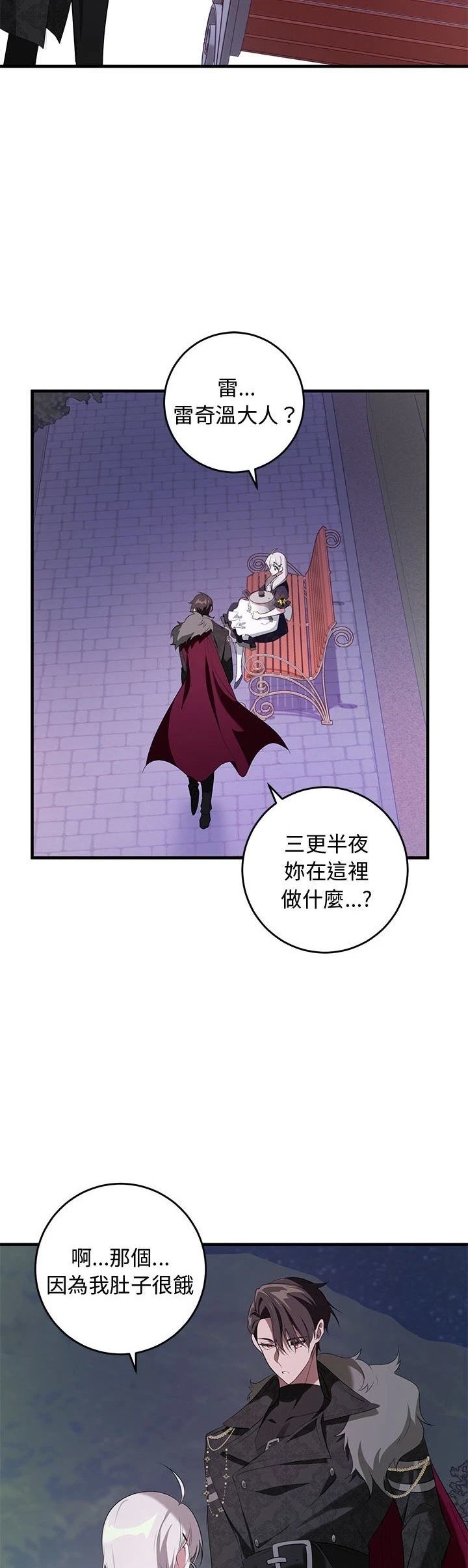 第19话10