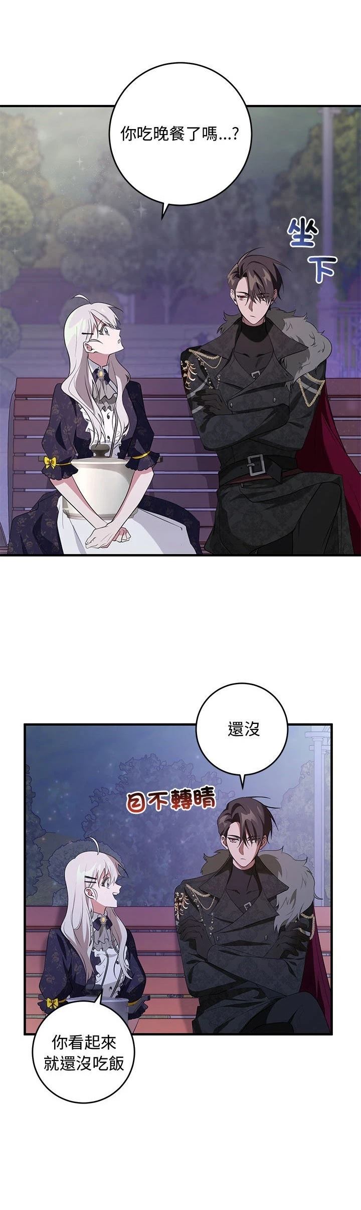 第19话12