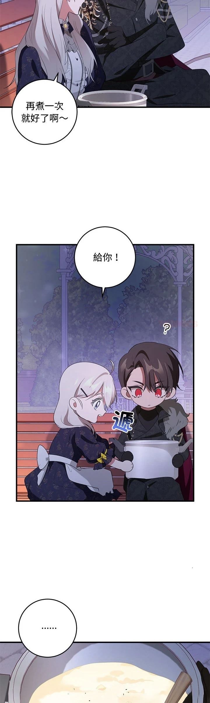 第19话14
