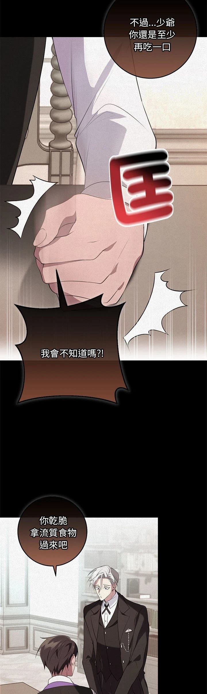 第19话18
