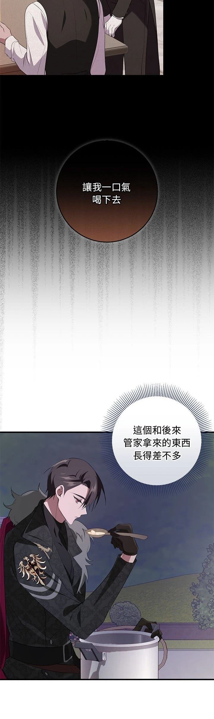第19话19
