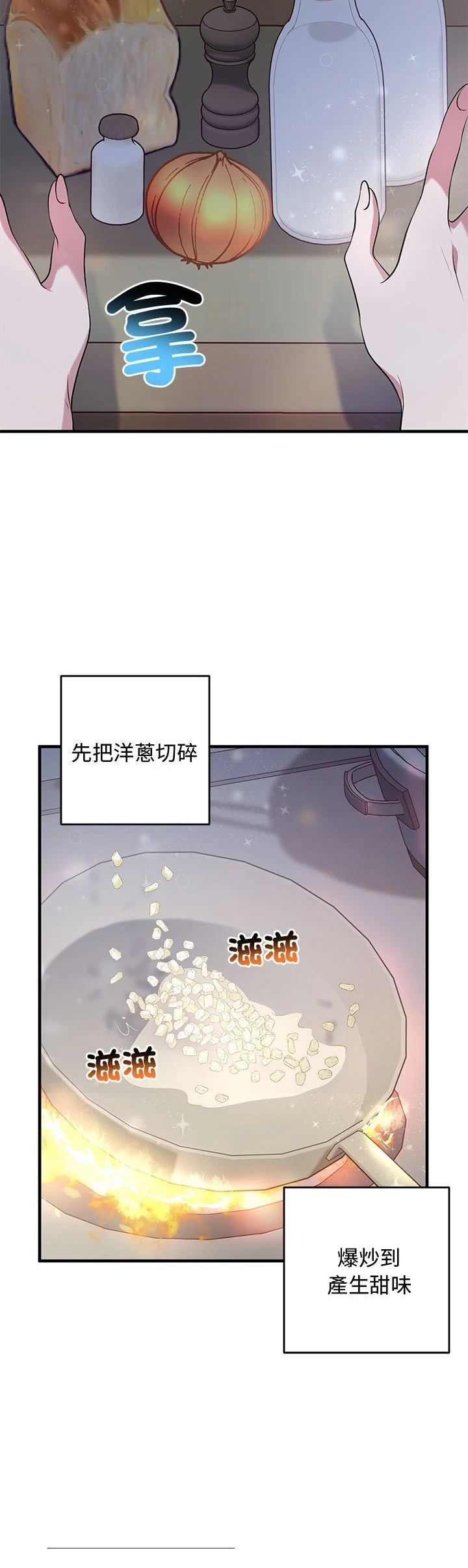 第19话2